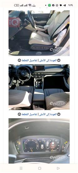 هۆندا ئەکۆرد